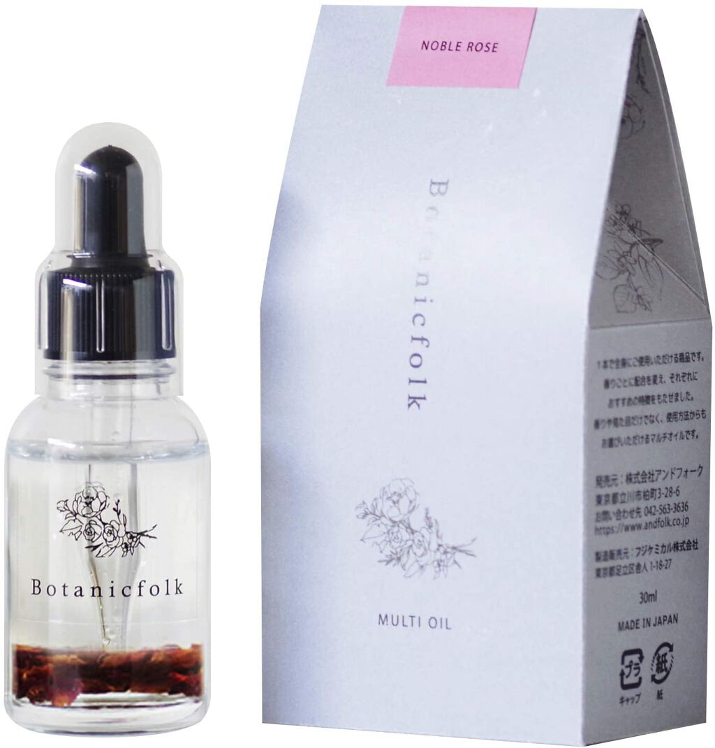 マルチオイル ノーブルローズ
