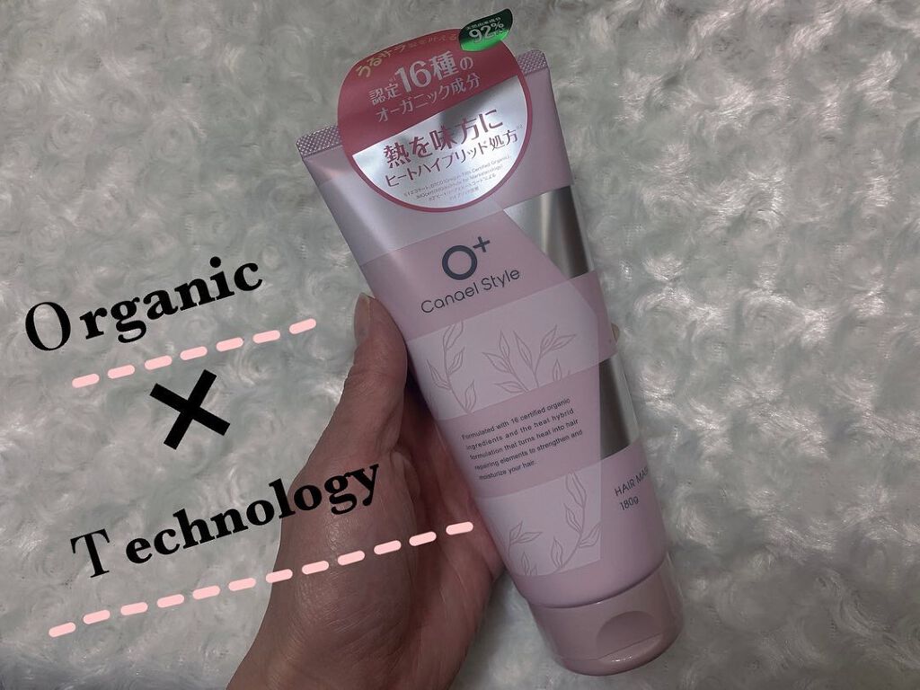 モイストリペア ヘアマスク/Canael Style /ヘアマスク・ヘアパックを使ったクチコミ(1枚目)