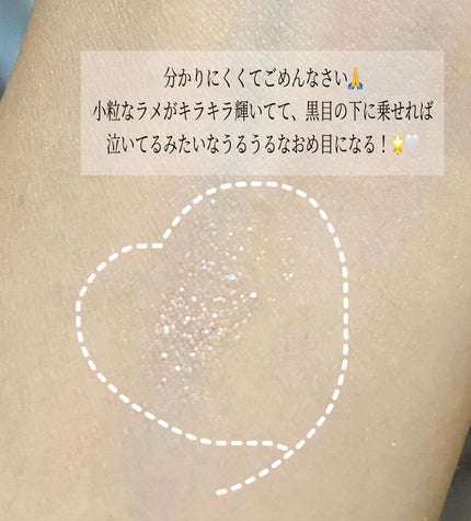 ジルスチュアート アイダイヤモンド グリマー/JILL STUART/グリッターを使ったクチコミ(4枚目)