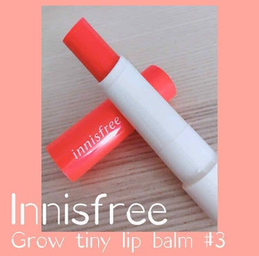 グロウティント リップバーム #3/innisfree/口紅を使ったクチコミ（1枚目）