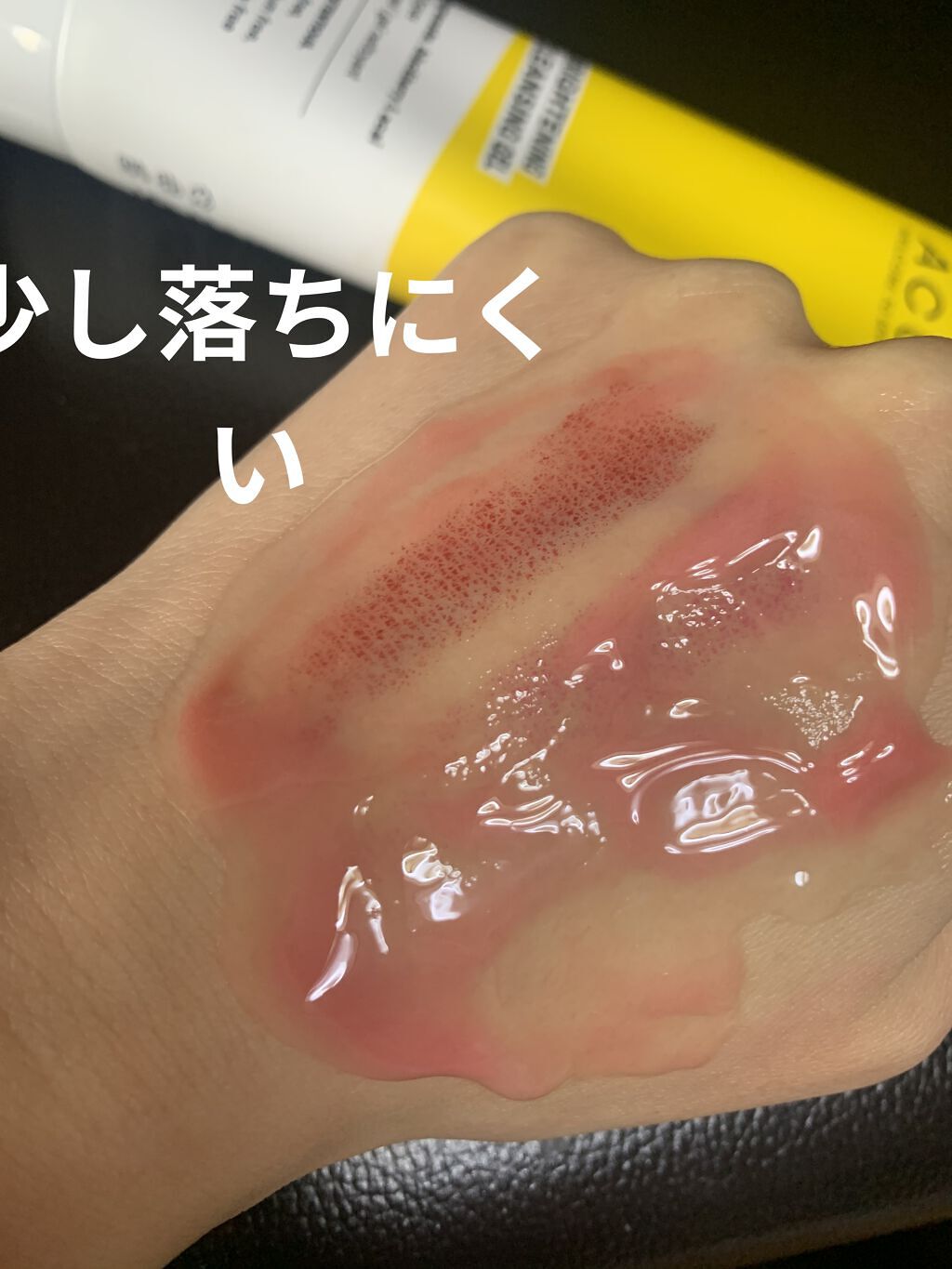 ブリリアントリーブライトニング フェイシャルスクラブ/アキュア/スクラブ・ゴマージュを使ったクチコミ（3枚目）