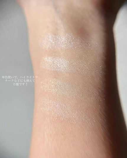 パールグロウハイライト/CEZANNE/ハイライト・シェーディングを使ったクチコミ(4枚目)