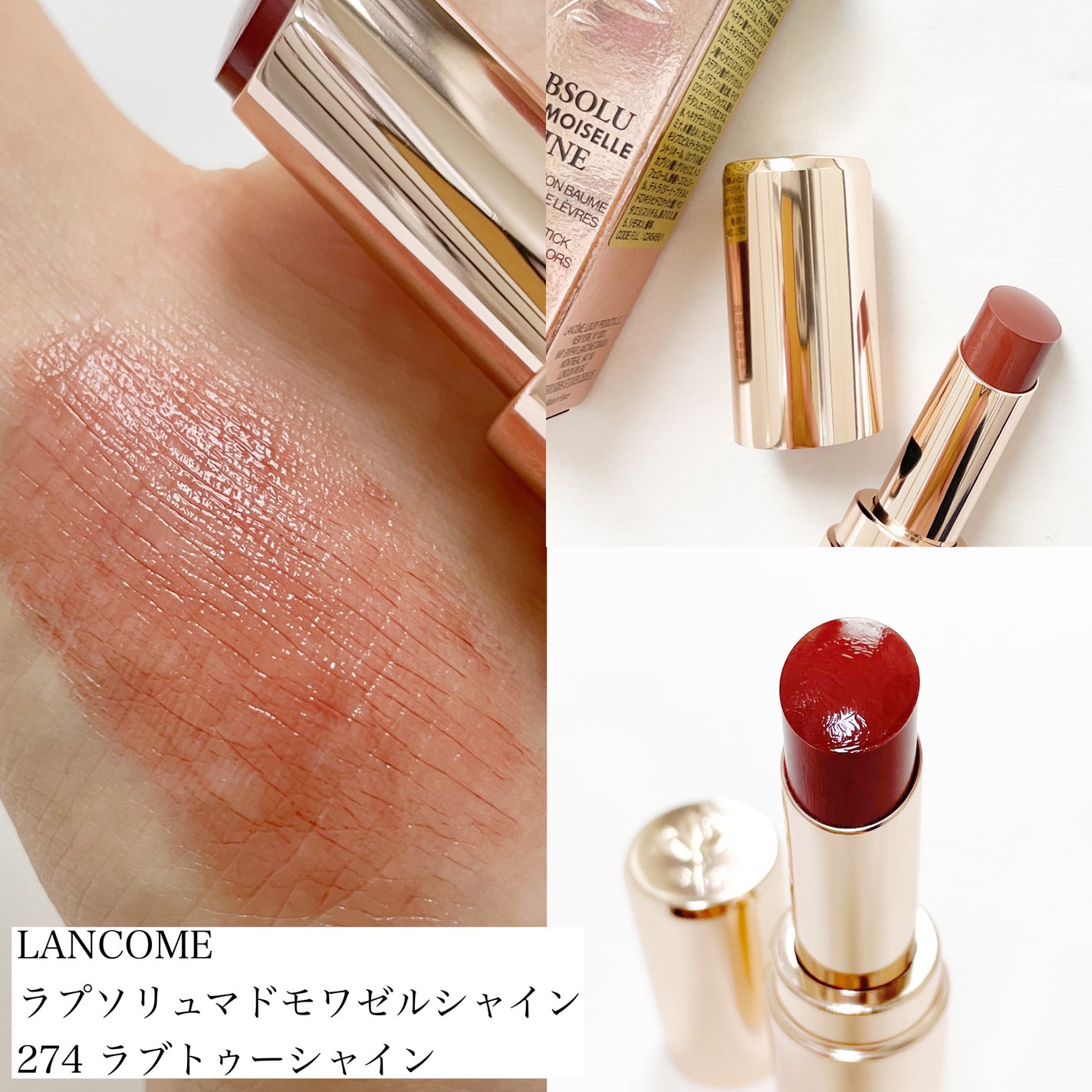 オペラ リップティント N/OPERA/リップティントを使ったクチコミ(3枚目)