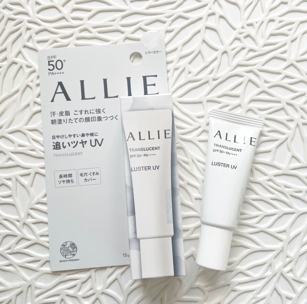 クロノビューティ カラーオンUV/アリィー/日焼け止めクリームを使ったクチコミ(4枚目)