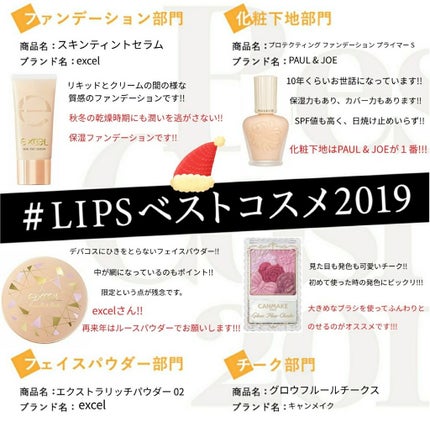 プロテクティング ファンデーション プライマー S/PAUL & JOE BEAUTE/化粧下地を使ったクチコミ(1枚目)