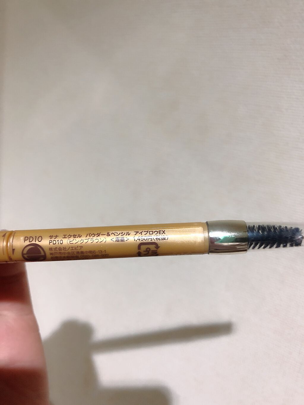 パウダー&ペンシル アイブロウEX/excel/アイブロウペンシルを使ったクチコミ(2枚目)