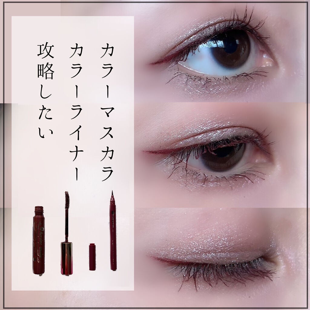 ロング&カールマスカラ アドバンストフィルム/ヒロインメイク/マスカラを使ったクチコミ(1枚目)