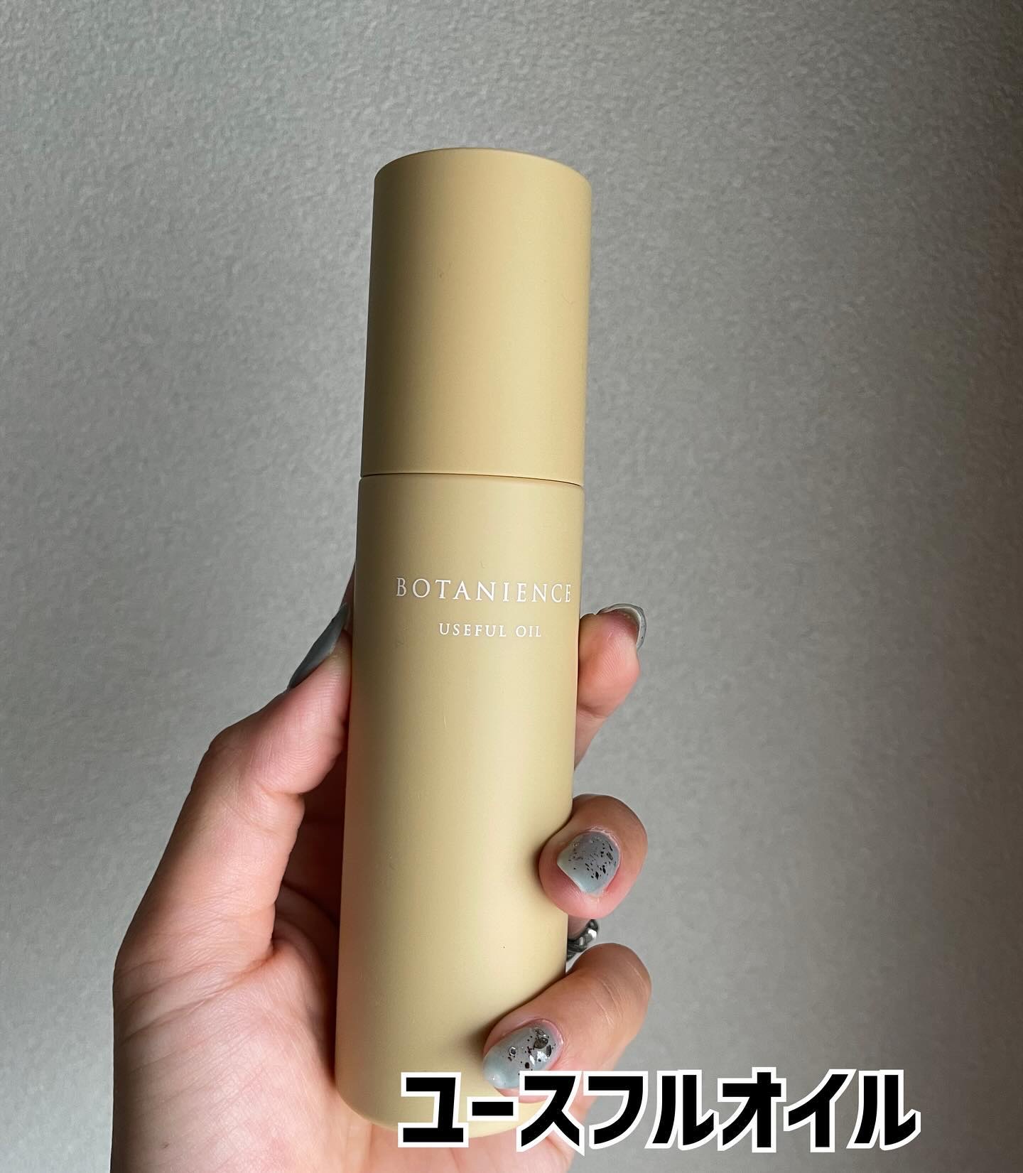 ボタニエンス ストレートヘアオイル モイスト/サンコール/ヘアオイルを使ったクチコミ（3枚目）