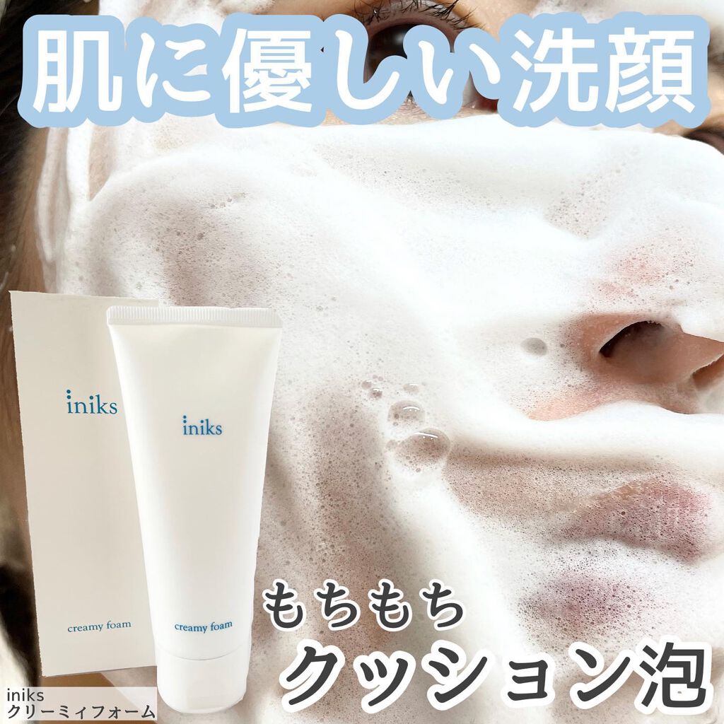 クリーミィ フォーム/iniks/洗顔フォームを使ったクチコミ(1枚目)