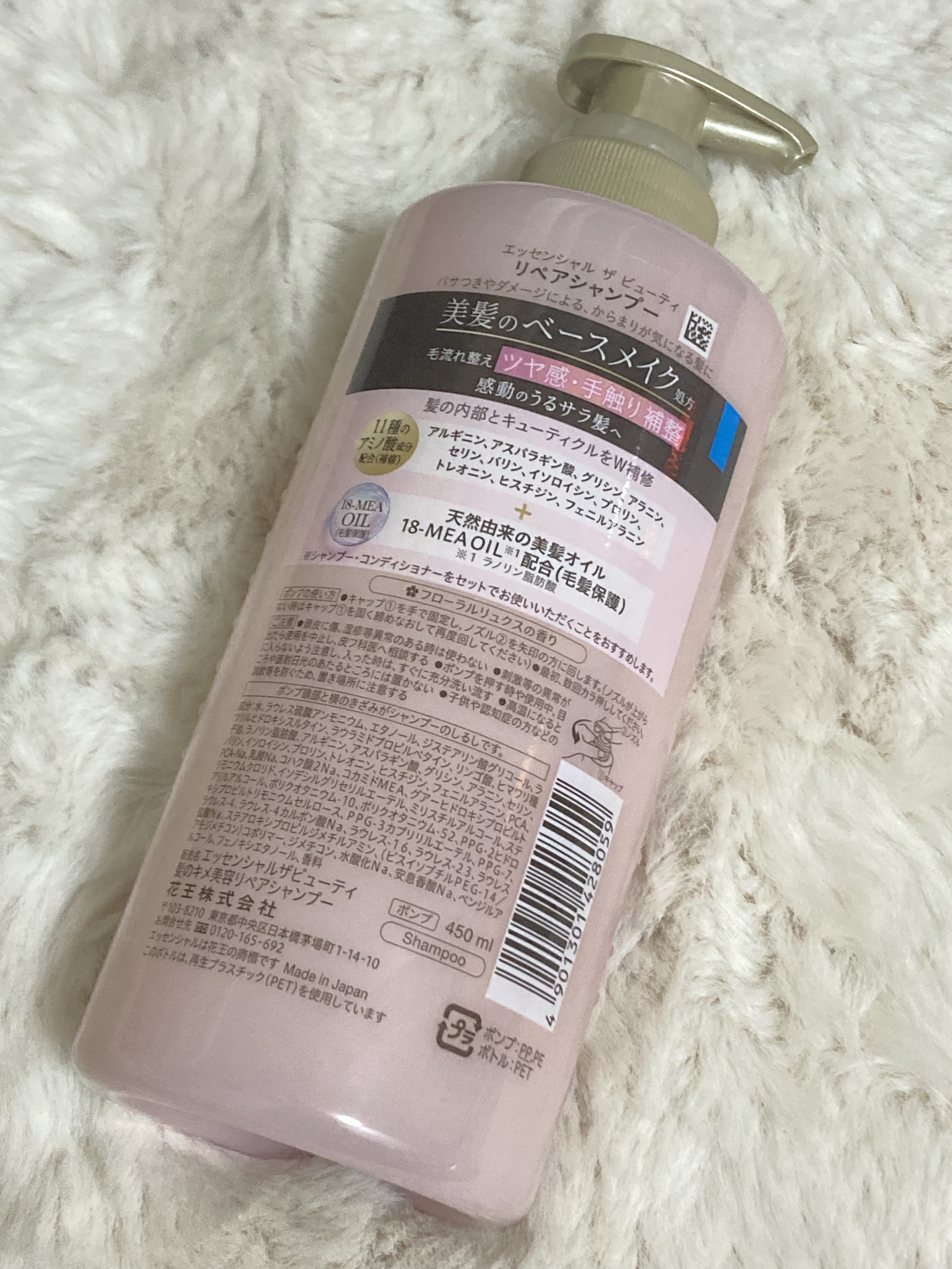 ザビューティ リペアシャンプー・コンディショナー/エッセンシャル/市販シャンプーを使ったクチコミ（2枚目）