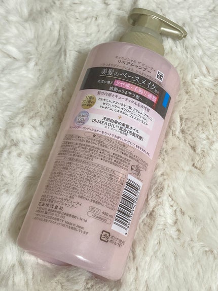 ザビューティ リペアシャンプー・コンディショナー/エッセンシャル/市販シャンプーを使ったクチコミ(2枚目)