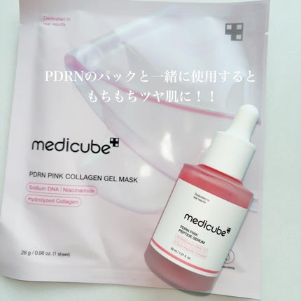 PDRNピンクアンプル PDRN 10,000ppm配合/MEDICUBE/美容液を使ったクチコミ(4枚目)