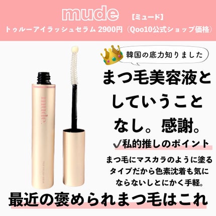 イハダ 薬用クリアバーム/IHADA/フェイスバームを使ったクチコミ(8枚目)