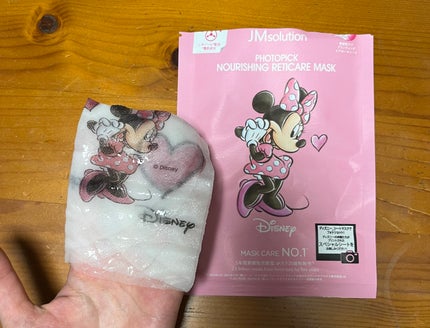 フォトピック ハリシング レチケア マスク/JMsolution-japan edition-/シートマスク・パックを使ったクチコミ(3枚目)