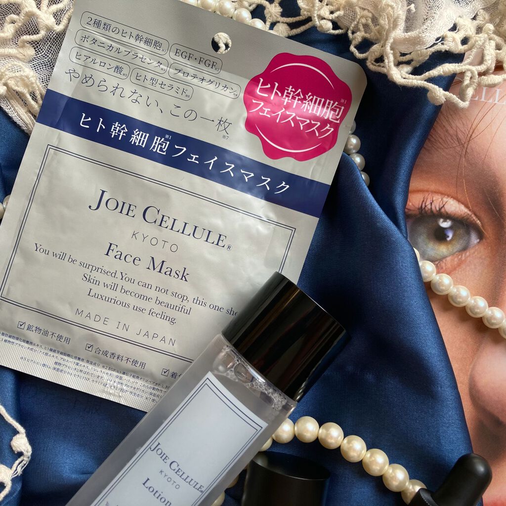 ジョワセリュール クリーム/JOIE CELLULE/フェイスクリームを使ったクチコミ（2枚目）