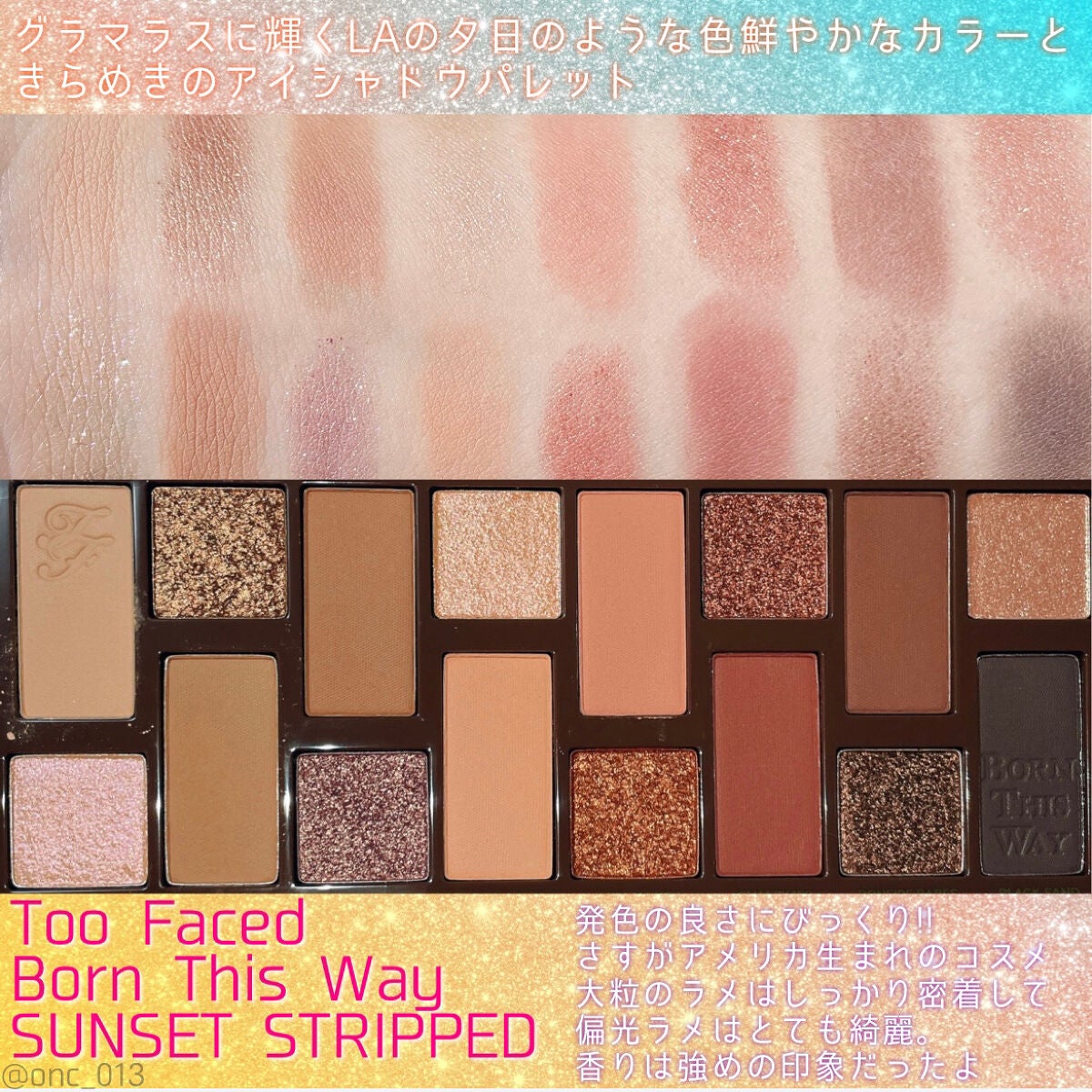 ボーン ディス ウェイ ザ ナチュラル ヌード アイシャドウ パレット/Too Faced/アイシャドウパレットを使ったクチコミ(2枚目)