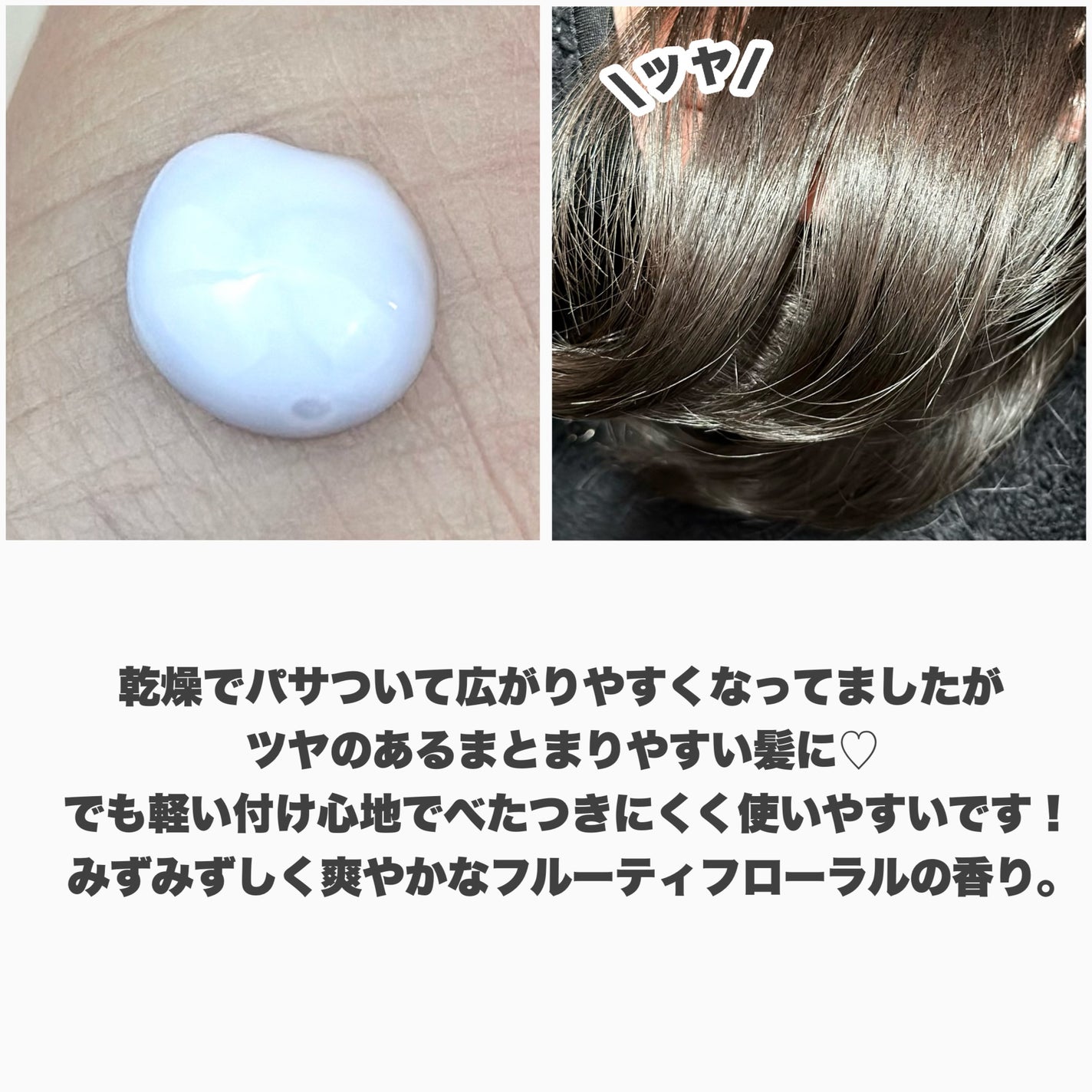 プロカリテ カラーヘアメンテナンスエマルジョン/プロカリテ/アウトバストリートメントを使ったクチコミ(5枚目)