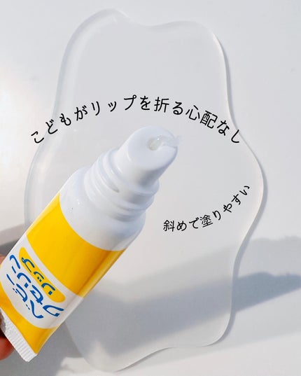 ベビーワセリンリップ/健栄製薬/リップクリームを使ったクチコミ(3枚目)