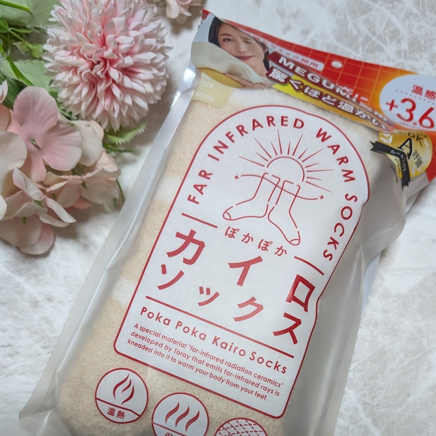 ぽかぽかカイロソックス/カイロソックス/暖かい靴下を使ったクチコミ（1枚目）