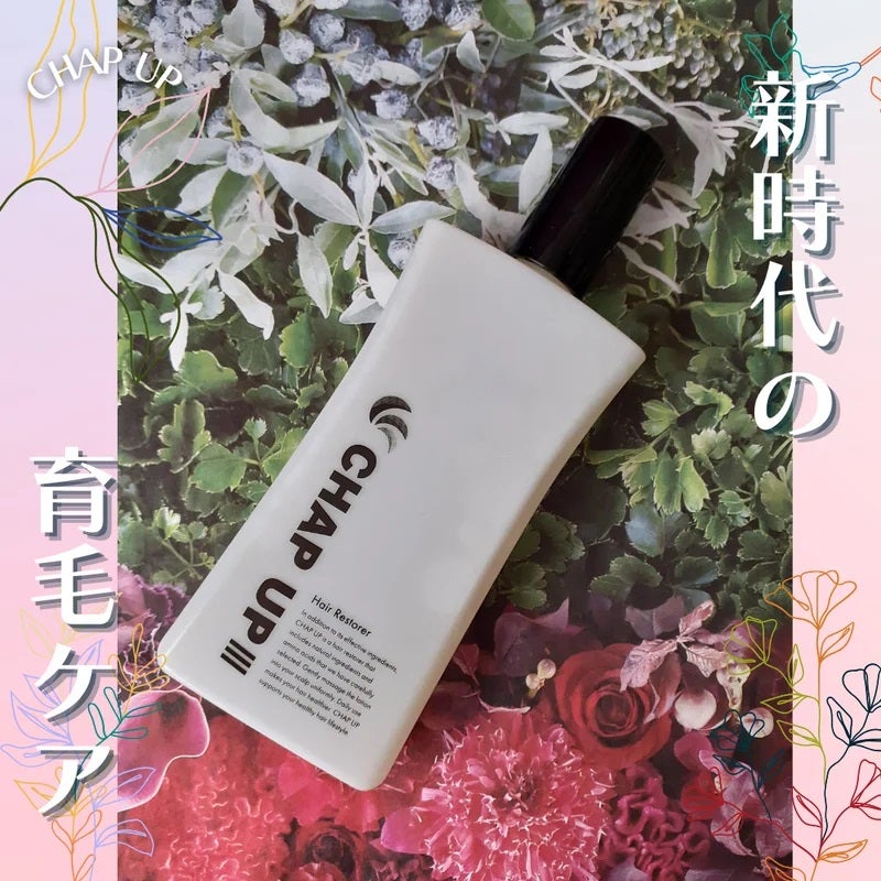 チャップアップ育毛ローション/CHAP UP(チャップアップ)/頭皮ローションを使ったクチコミ(1枚目)