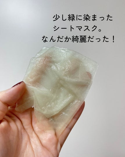 シカ ケア スージング マスク/MEDIHEAL/シートマスク・パックを使ったクチコミ(2枚目)