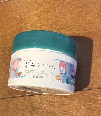 夢みるバーム 海泥スムースモイスチャー/ロゼット/クレンジングバームを使ったクチコミ(1枚目)
