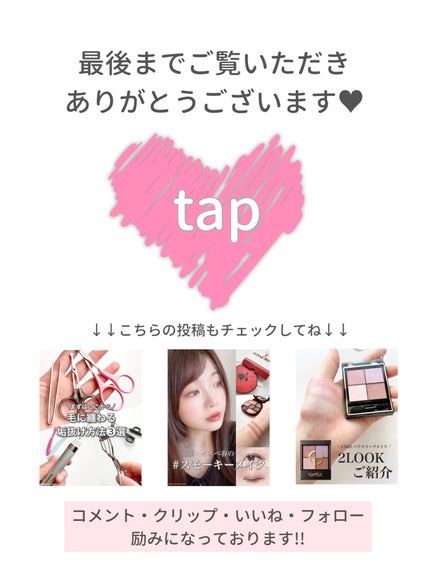 シェード&ムードアイライナー/Milk Touch/リキッドアイライナーを使ったクチコミ(8枚目)