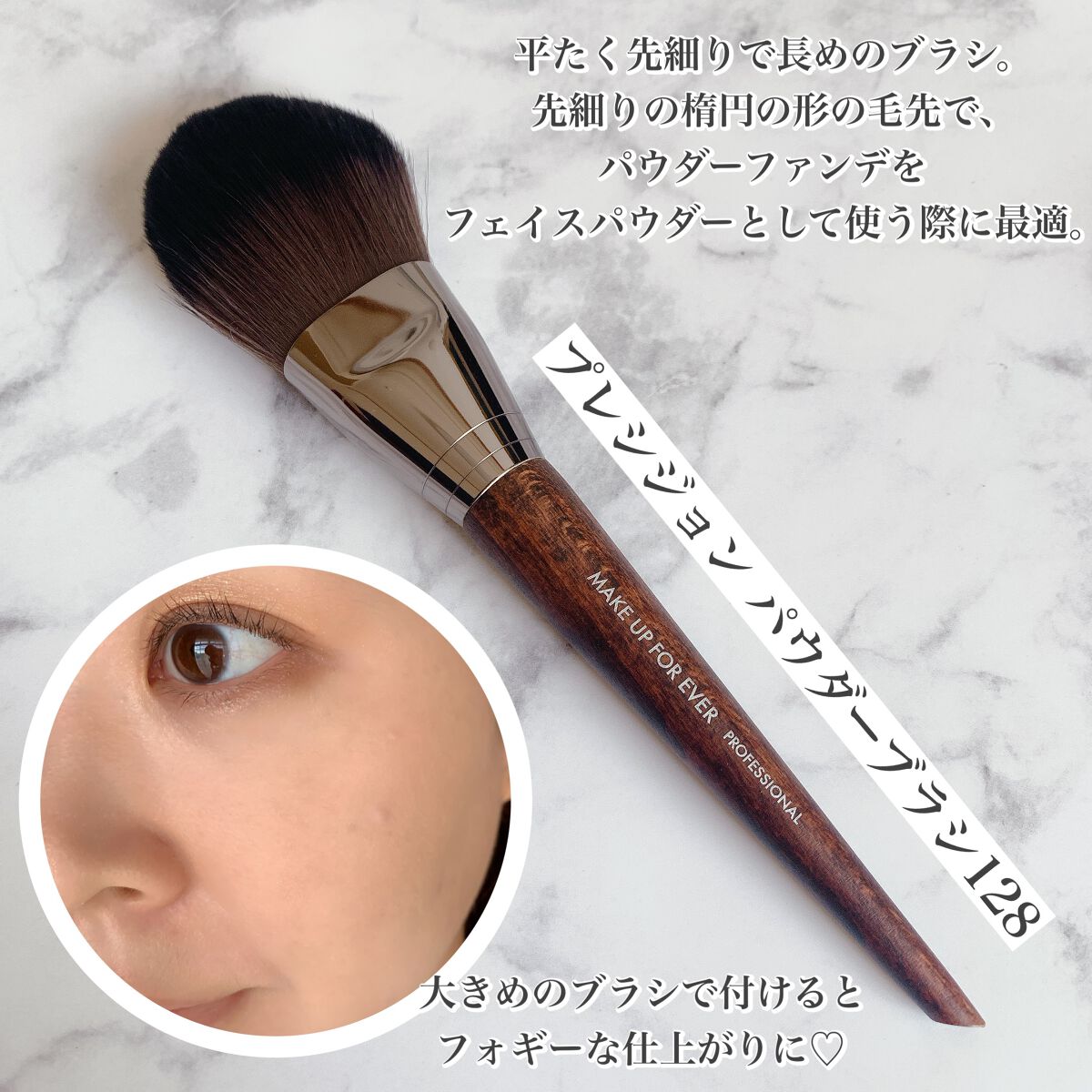 HDスキン マットベルベットコンパクト/MAKE UP FOR EVER/パウダーファンデーションを使ったクチコミ(5枚目)