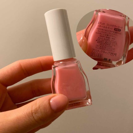 エテュセ ジェルカラーコート/ettusais/オールインワンネイルを使ったクチコミ(4枚目)