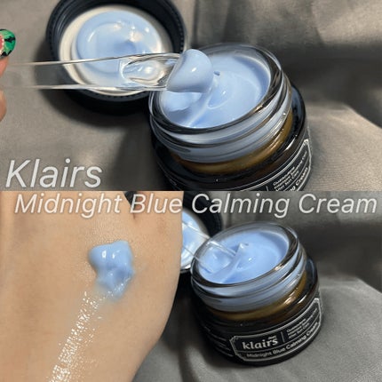 ミッドナイトブルーカーミングクリーム/Klairs/フェイスクリームを使ったクチコミ(2枚目)