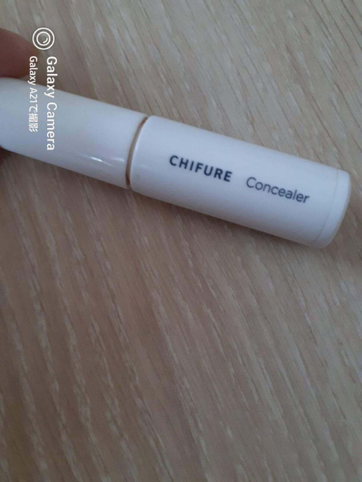 コンシーラー/ちふれ/リキッドコンシーラーを使ったクチコミ(1枚目)