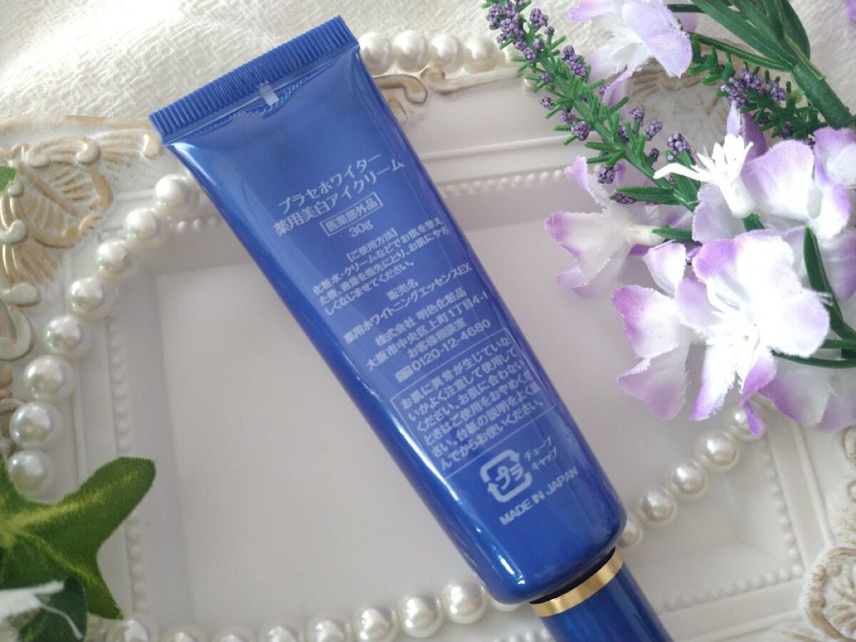 プラセホワイター 薬用美白アイクリーム/明色/アイケア・アイクリームを使ったクチコミ(6枚目)