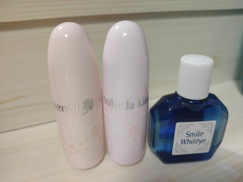 スマイルホワイティエ(医薬品)/ライオン/その他を使ったクチコミ(2枚目)