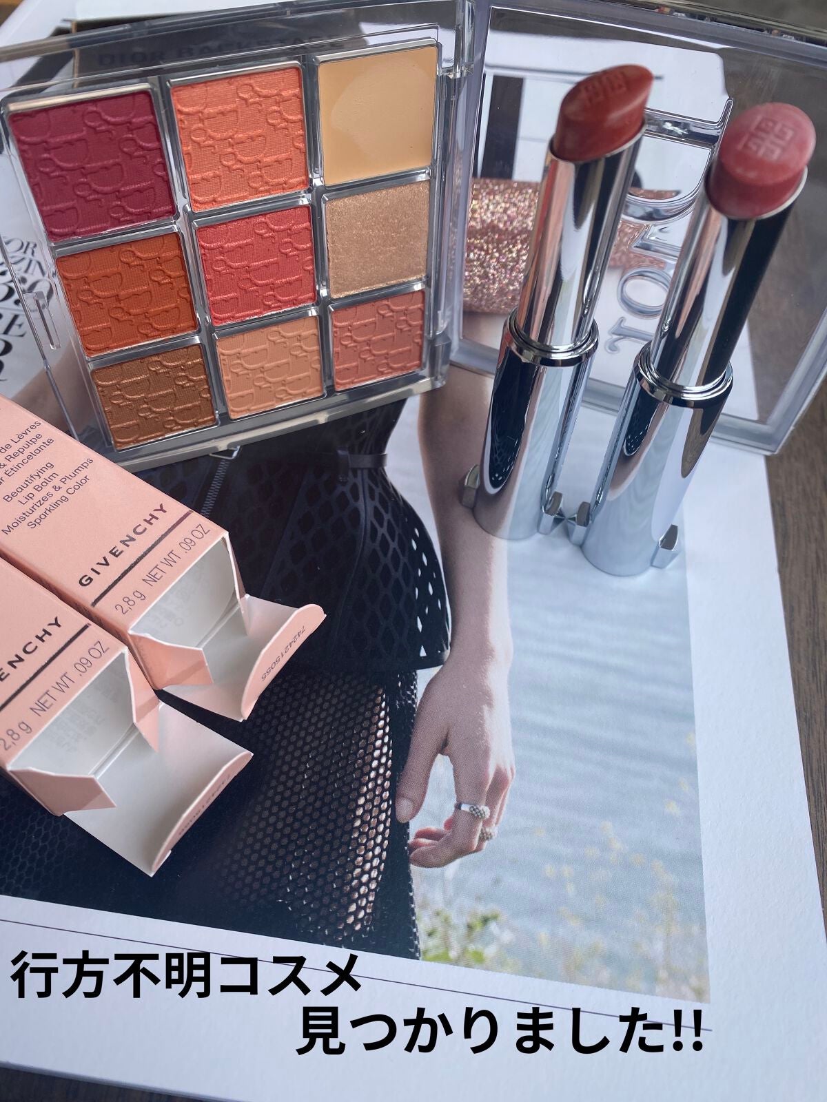 ディオール バックステージ アイ パレット/Dior/アイシャドウパレットを使ったクチコミ(1枚目)