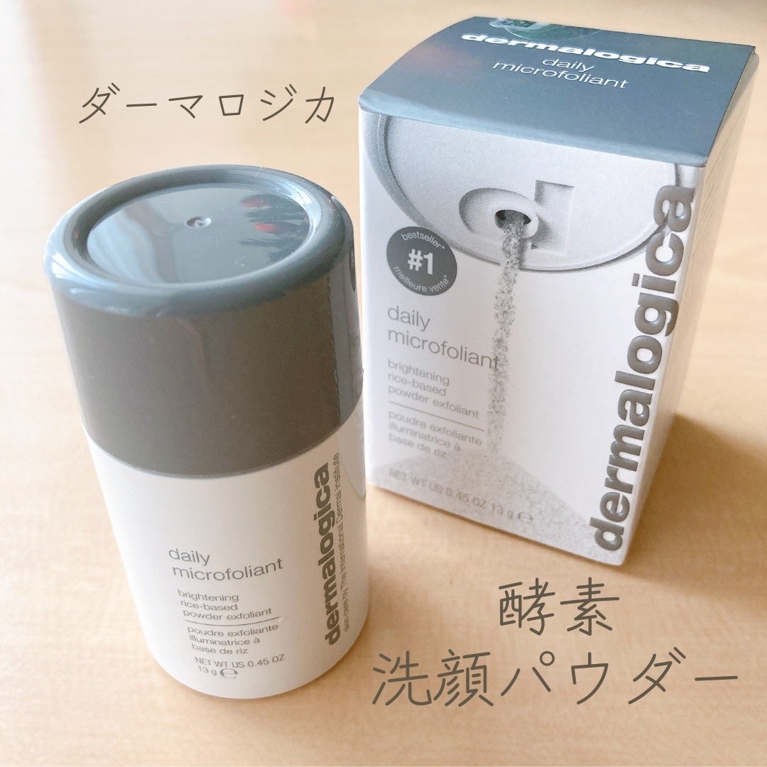 デイリーマイクロフォリエント/ダーマロジカ/洗顔パウダーを使ったクチコミ(1枚目)