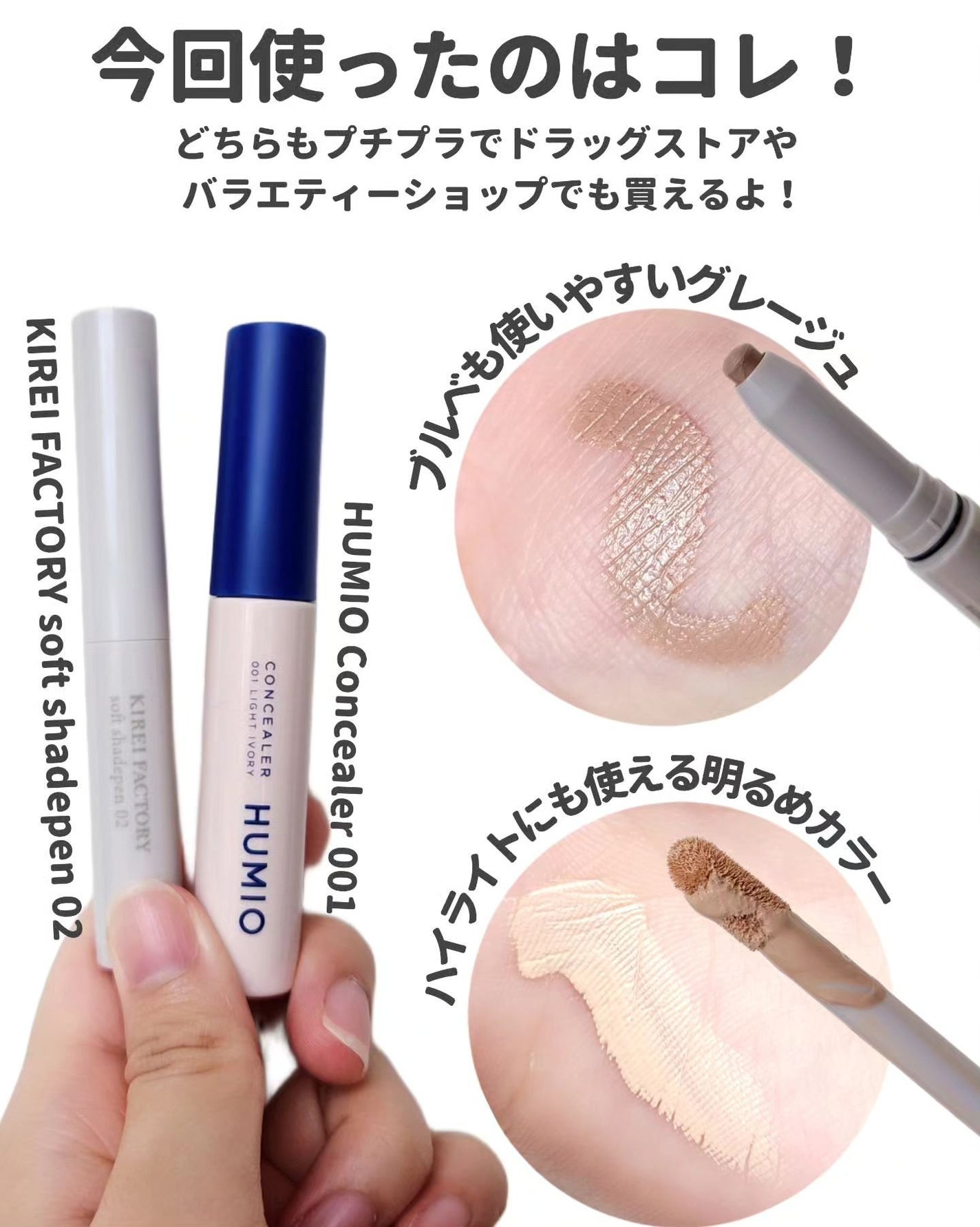 アップアンドダウントリプルコントゥアリング/BLACK ROUGE/シェーディングを使ったクチコミ(6枚目)