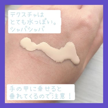 スナイデル ナチュラル グロウ ファンデーション SPF14・PA++  201 Light Rose Beige/SNIDEL BEAUTY/リキッドファンデーションの画像