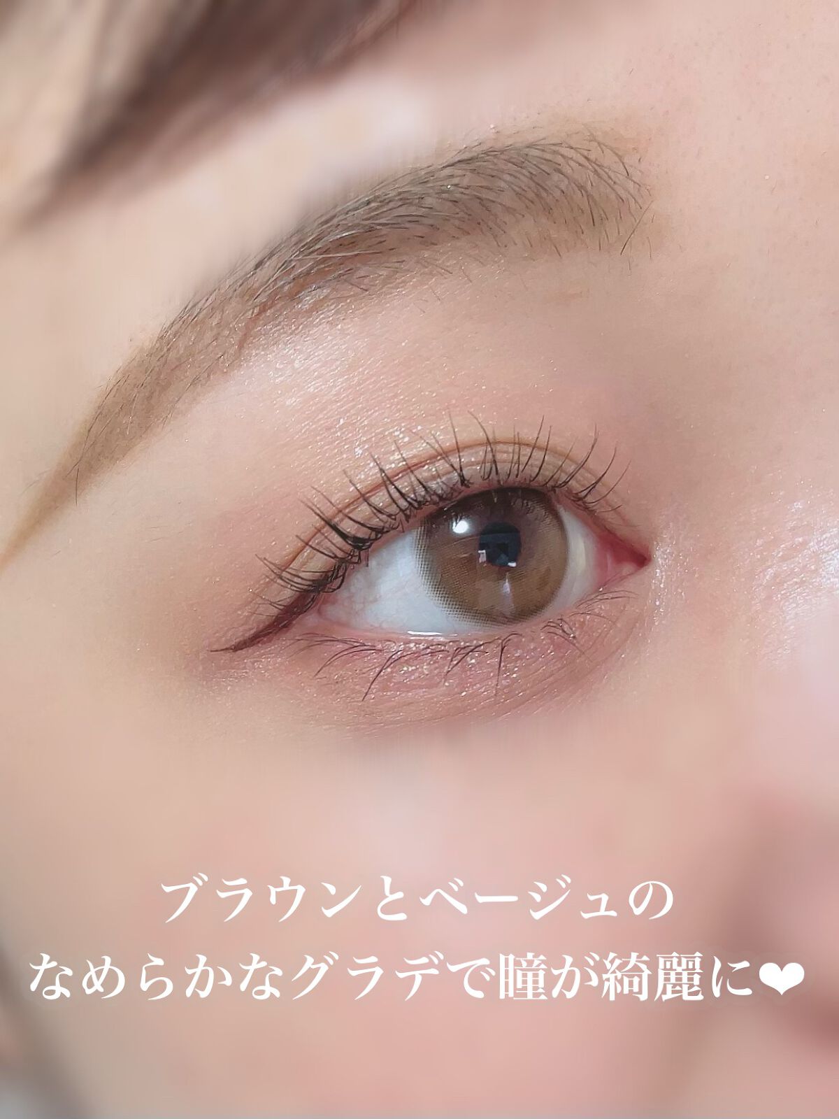 ダリアブラウンマンスリー (DAHLIA BROWN monthly)/OLOLA/1ヶ月(1MONTH)カラコンを使ったクチコミ(6枚目)