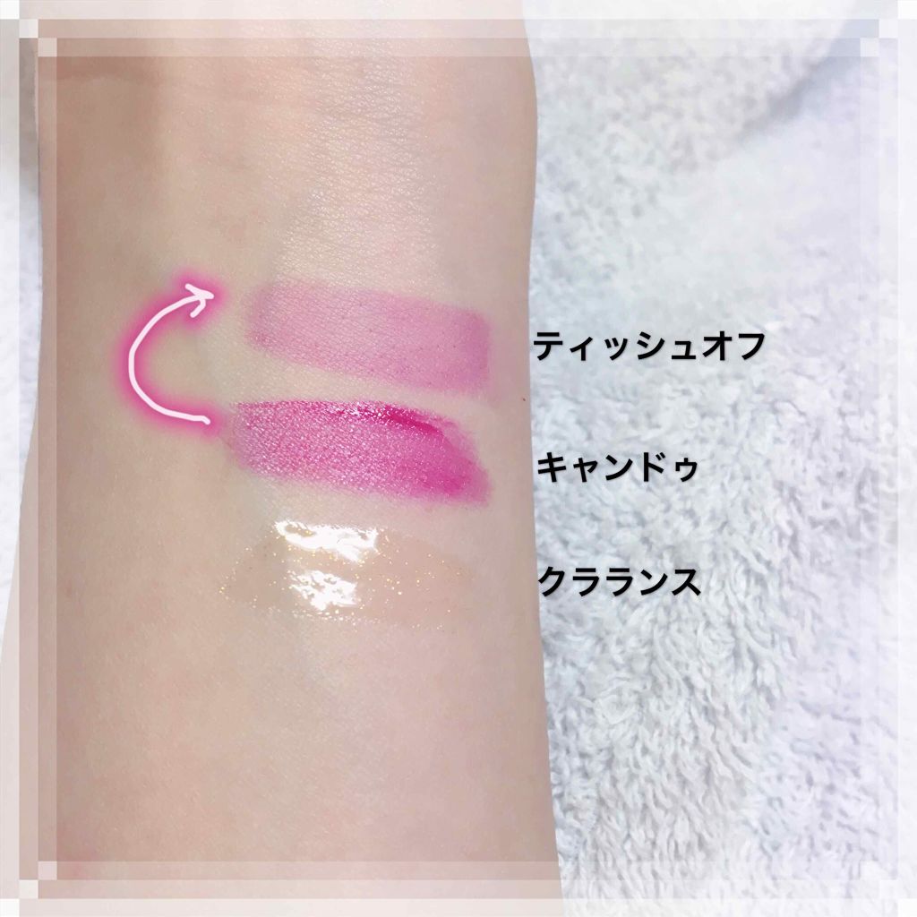 コンフォート リップオイル /CLARINS/リップグロスを使ったクチコミ（2枚目）