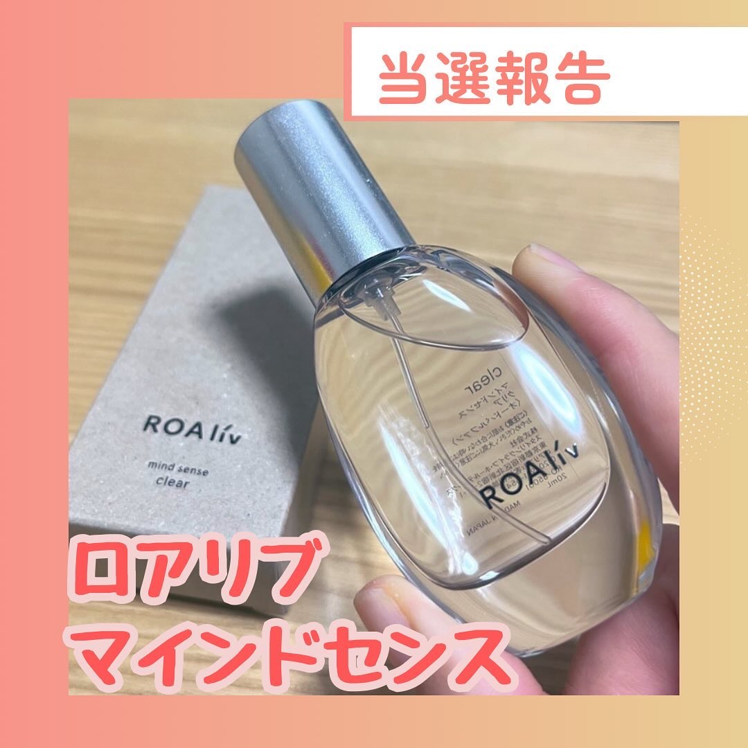 マインドセンス ウォーターガーデン/ROAlív/香水(レディース)を使ったクチコミ（1枚目）