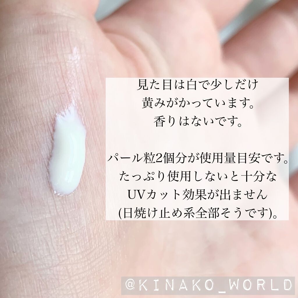 セルフバリア UV ミルク/アクアレーベル/乳液を使ったクチコミ(4枚目)