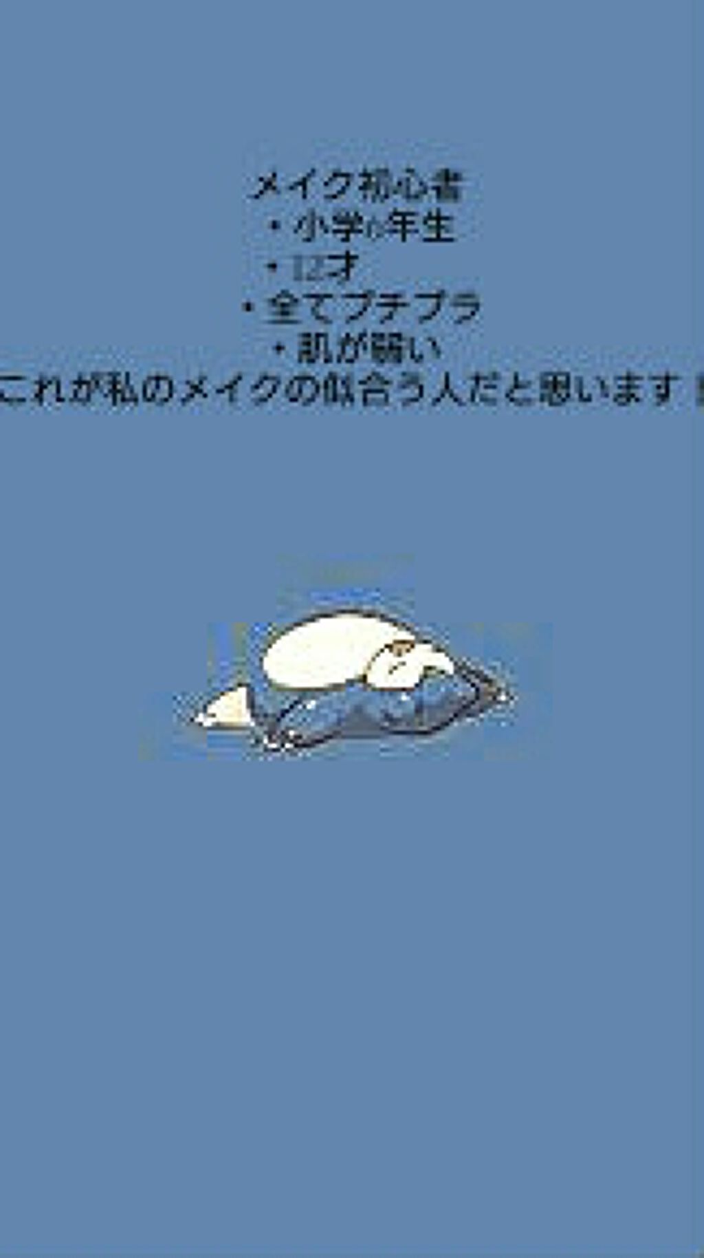 【旧品】マシュマロフィニッシュパウダー/キャンメイク/プレストパウダーを使ったクチコミ(1枚目)