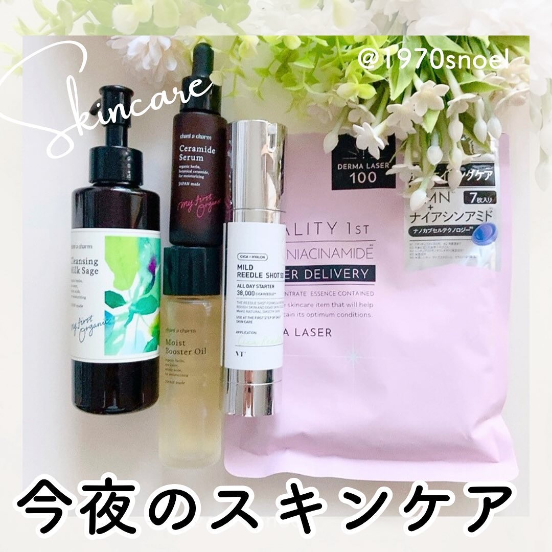 チャントアチャーム クレンジングミルク セージ/chant a charm /ミルククレンジングを使ったクチコミ（1枚目）