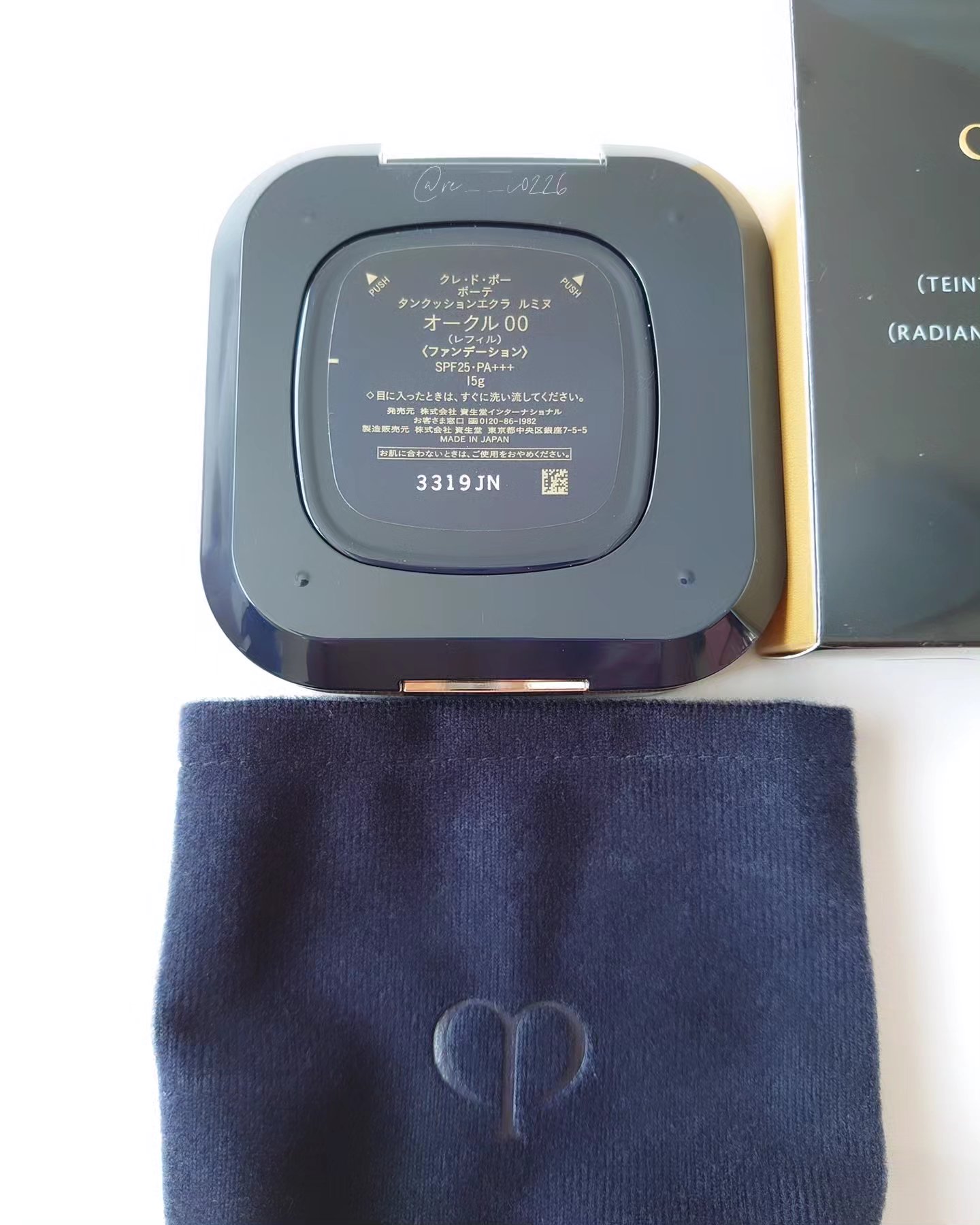 タンクッションエクラ ルミヌ/クレ・ド・ポー ボーテ/クッションファンデーションを使ったクチコミ（3枚目）