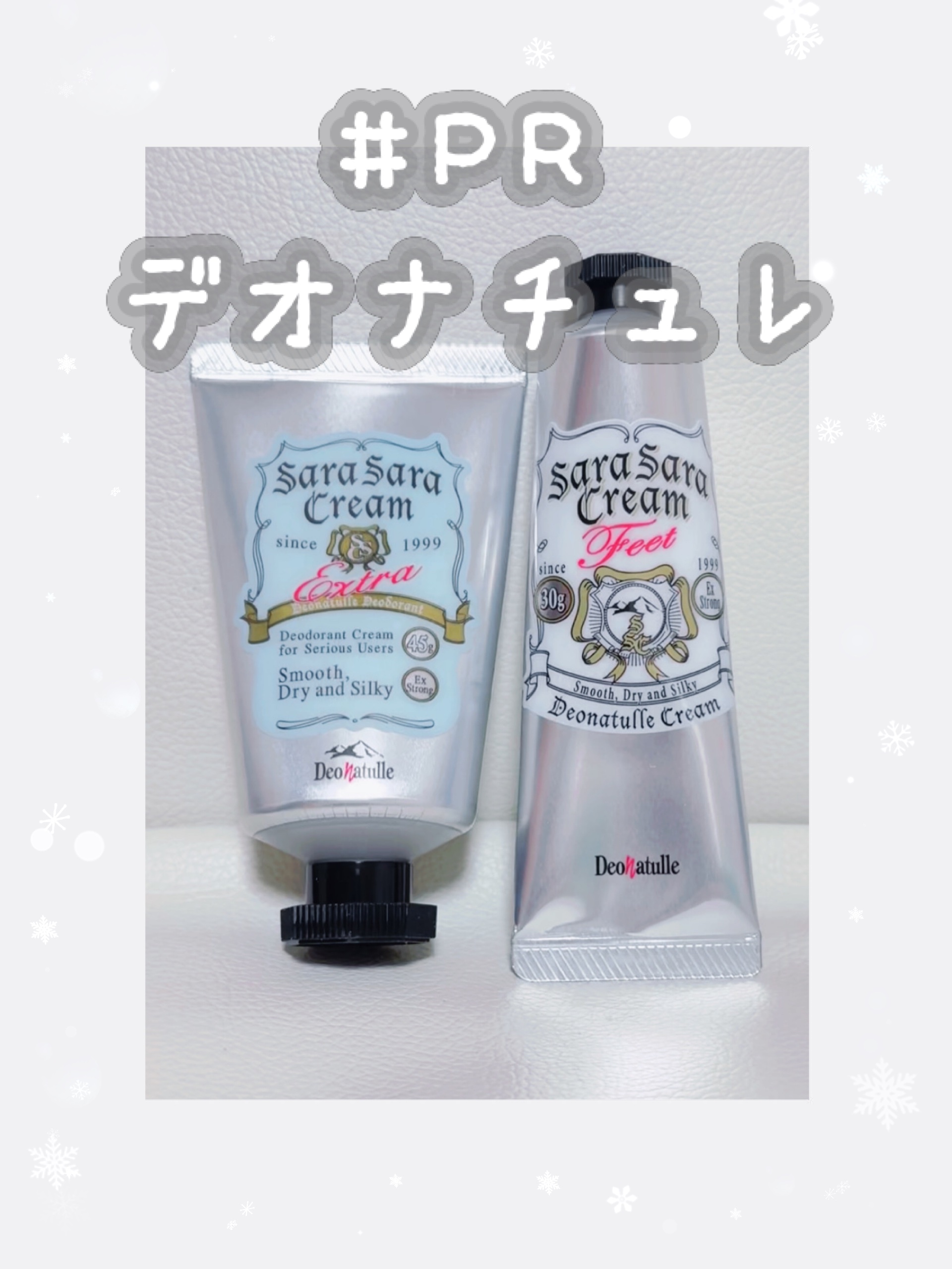 薬用足指さらさらクリーム/デオナチュレ/デオドラント・制汗剤を使ったクチコミ（1枚目）