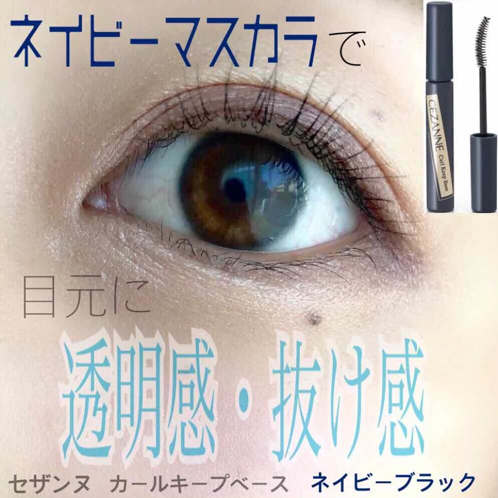 トーンアップアイシャドウ/CEZANNE/アイシャドウパレットを使ったクチコミ(1枚目)