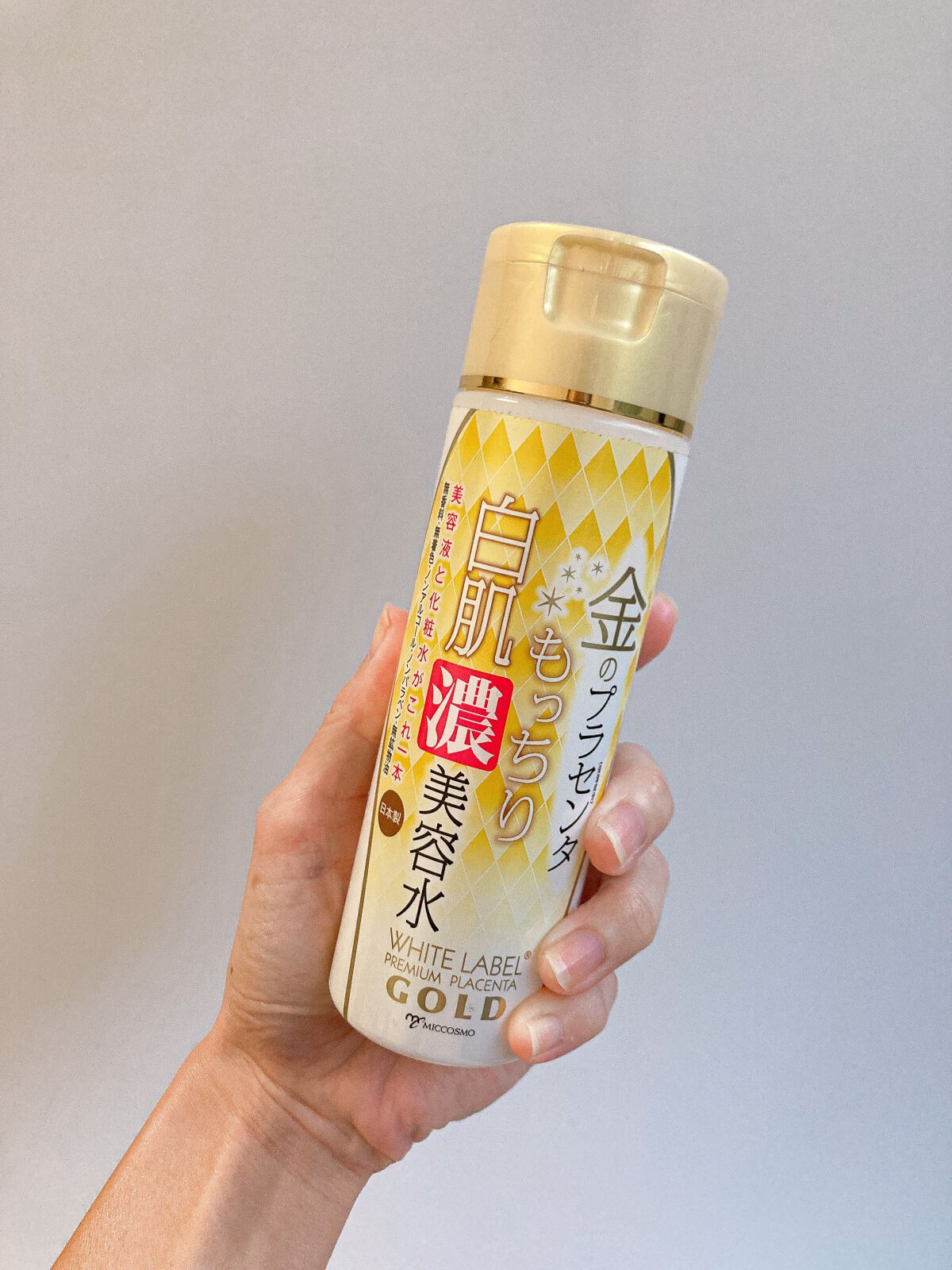 金のプラセンタ濃美容水/ホワイトラベル/美容液を使ったクチコミ（1枚目）