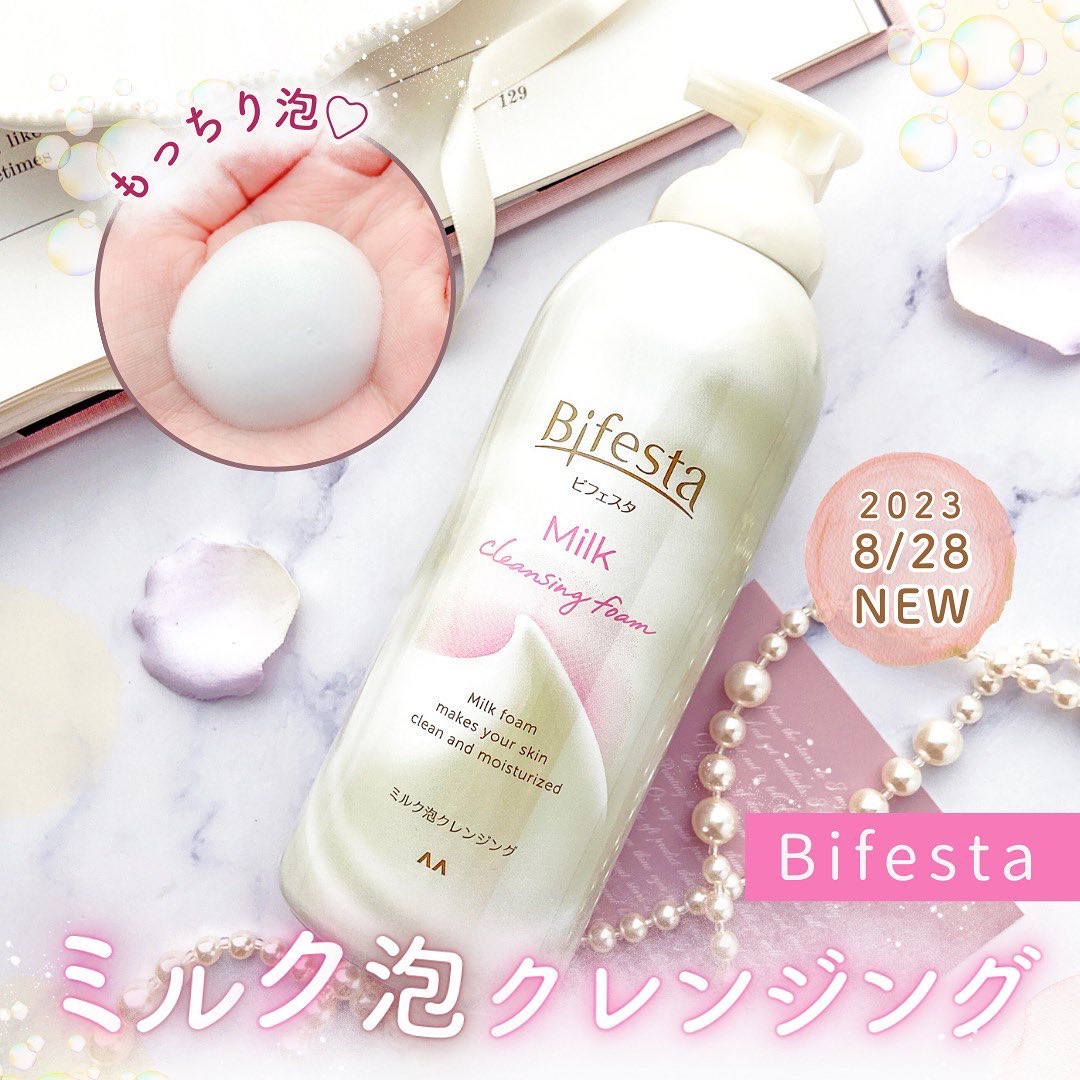 もっちりミルク泡クレンジング/ビフェスタ/クレンジングを使ったクチコミ（1枚目）