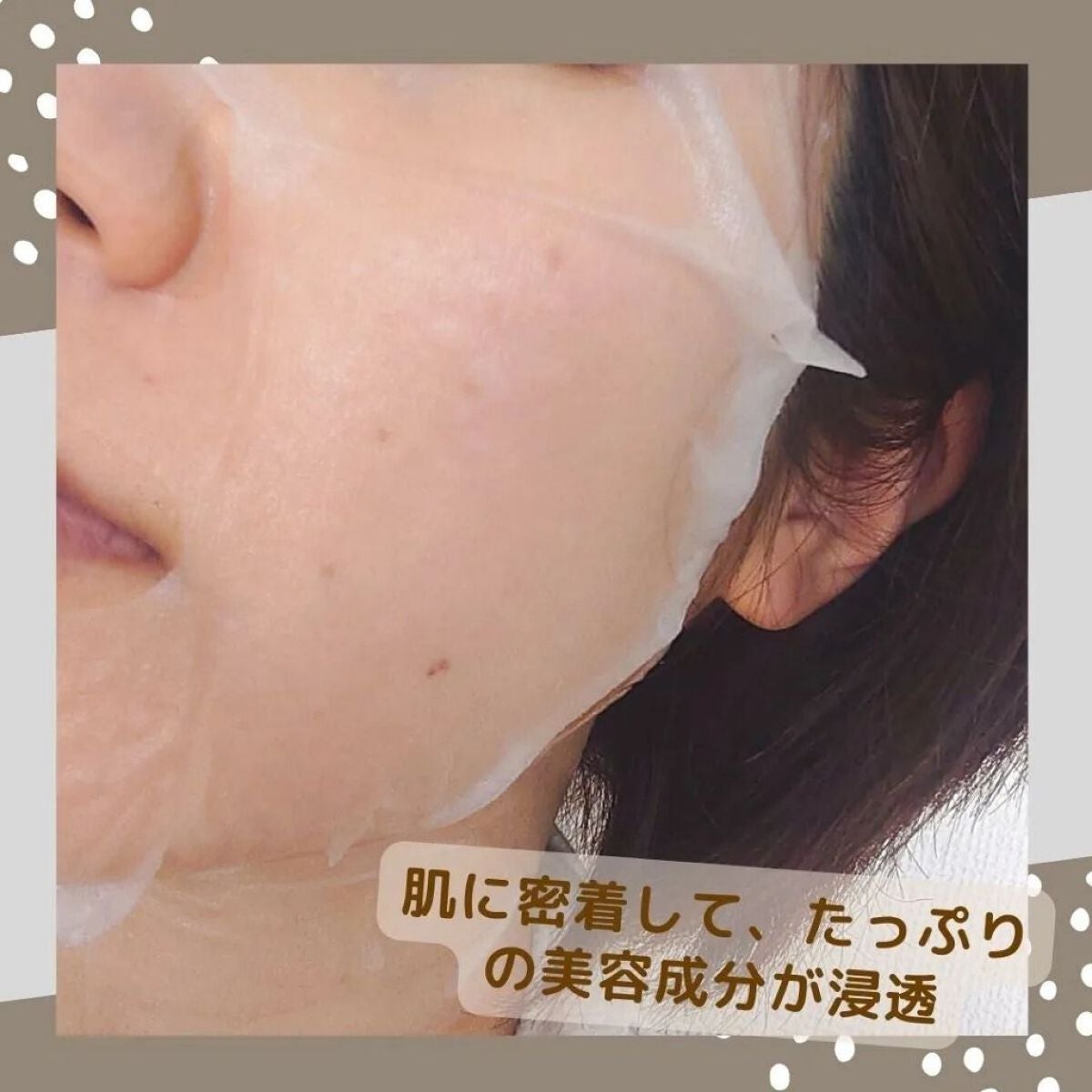 ゆらび モイストリッチマスク/yurabi/シートマスク・パックを使ったクチコミ(6枚目)