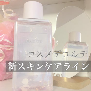 イドラクラリティ　薬用 トリートメント エッセンス ウォーター/DECORTÉ/化粧水を使ったクチコミ（1枚目）